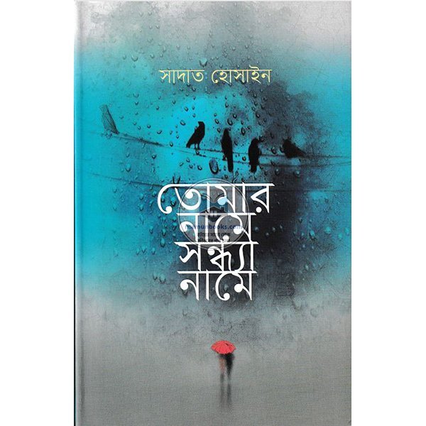 prottasha_app Books