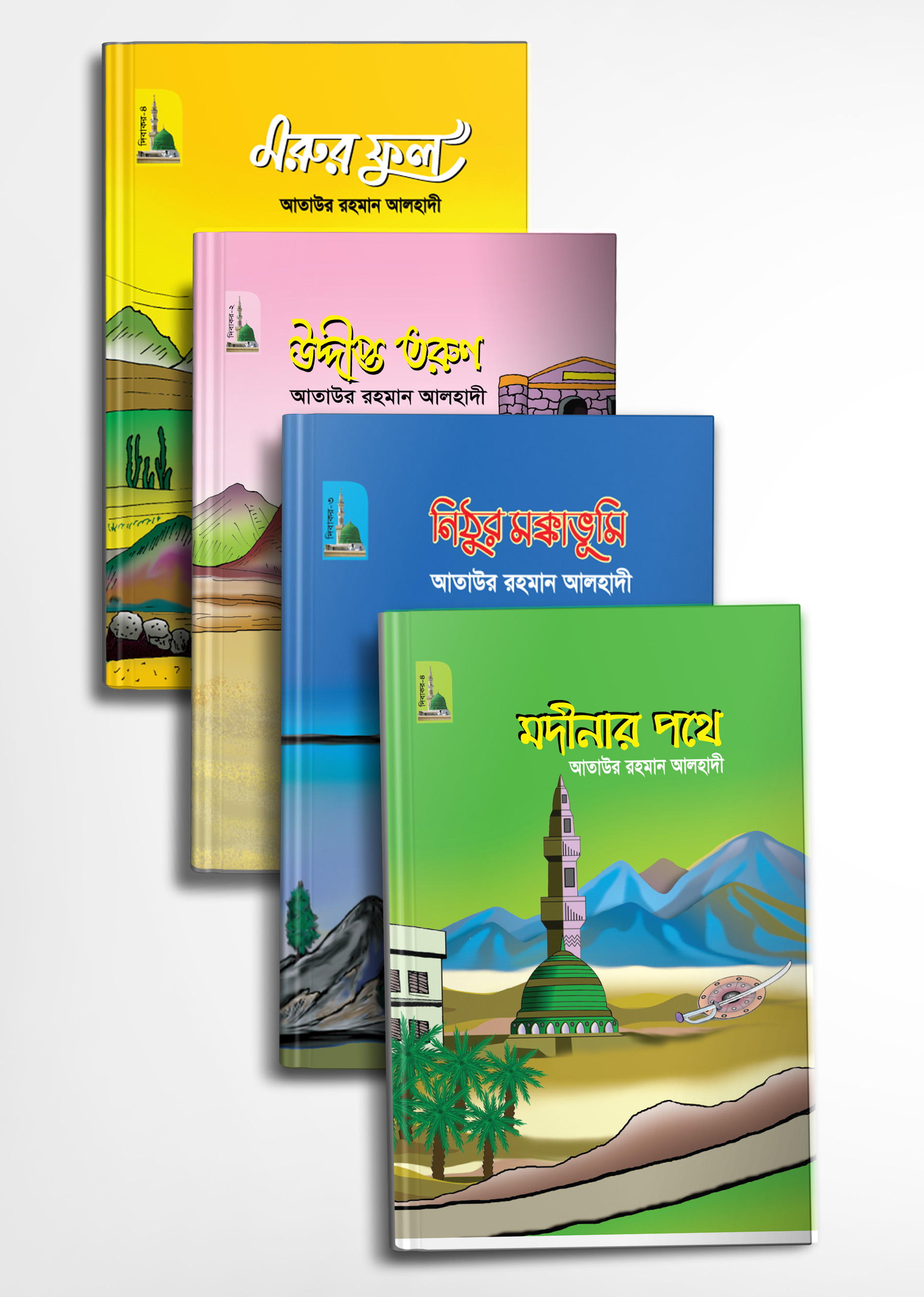 prottasha_app Books