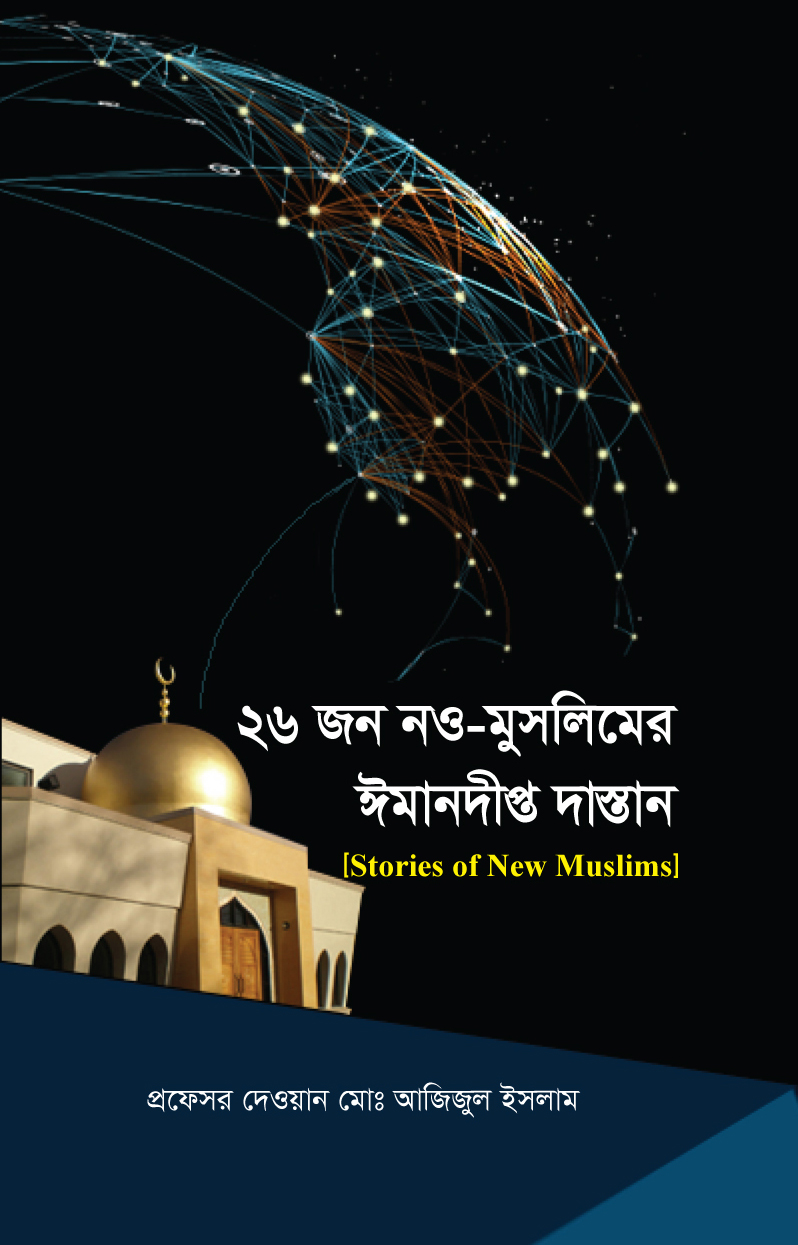 prottasha_app Books