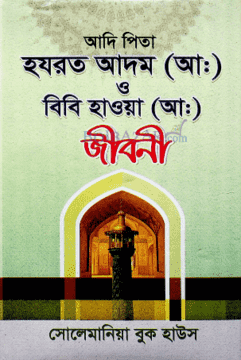 prottasha_app Books