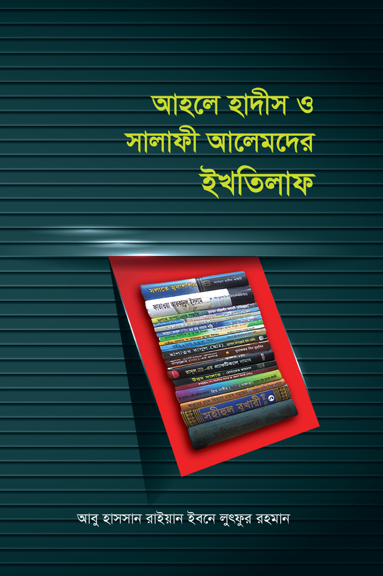 prottasha_app Books