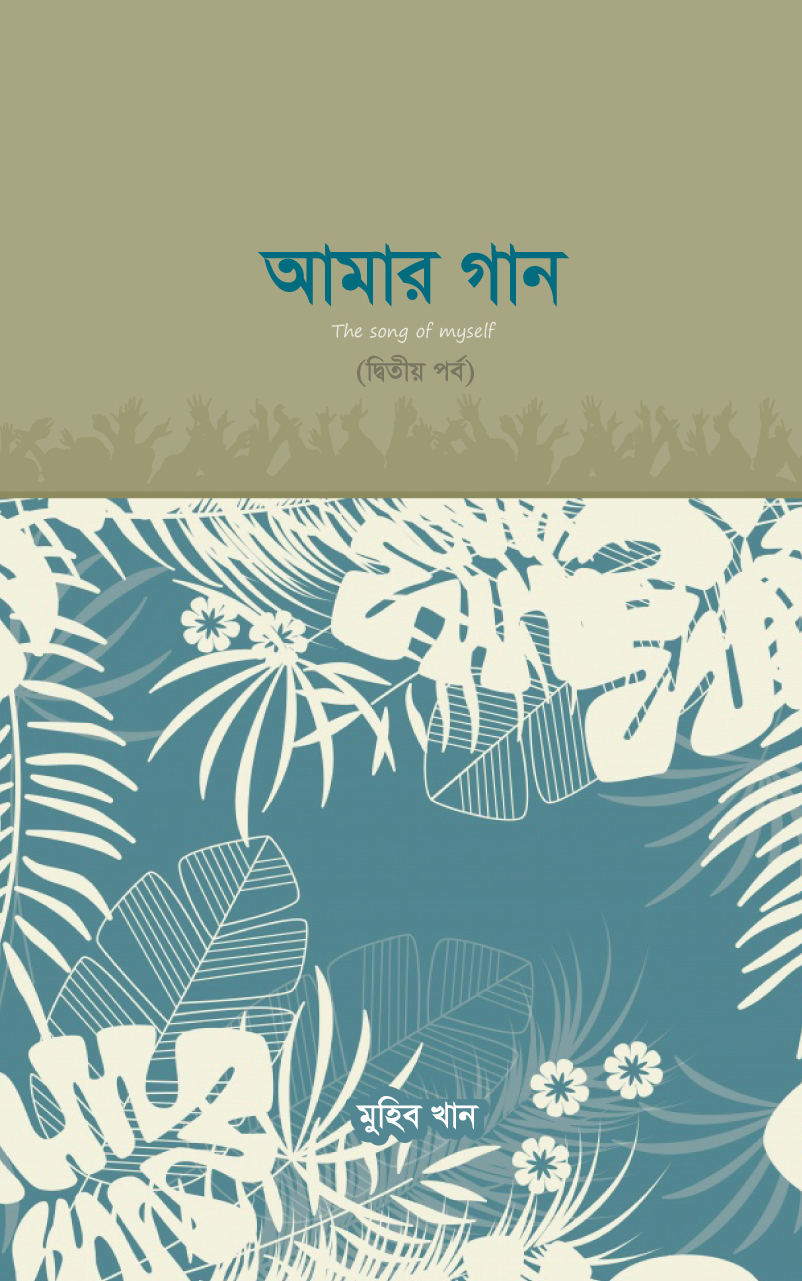prottasha_app Books