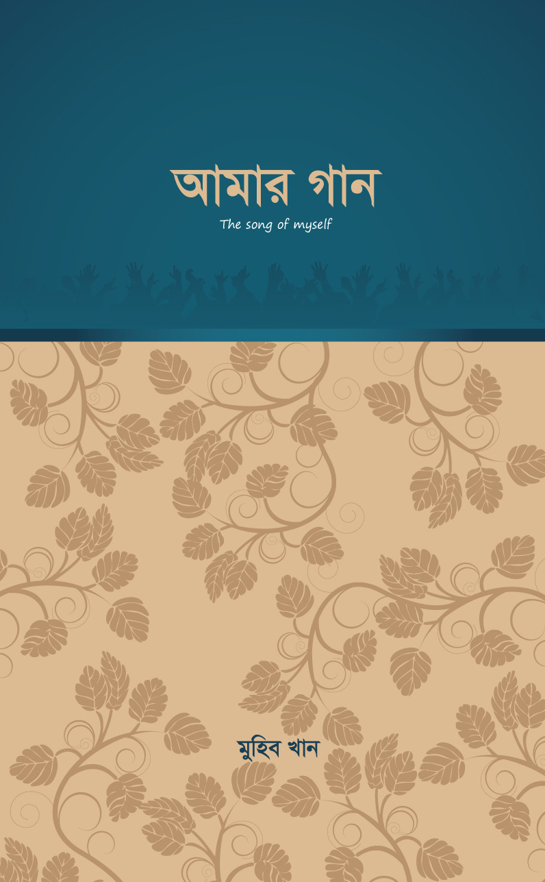prottasha_app Books