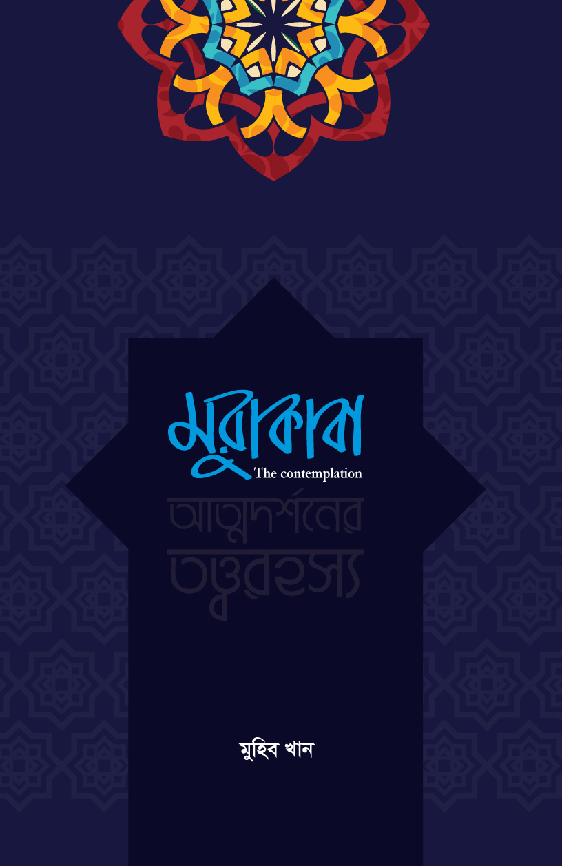 prottasha_app Books
