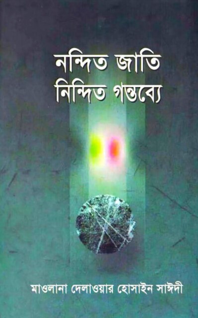 prottasha_app Books