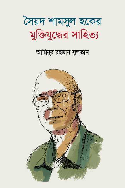 prottasha_app Books