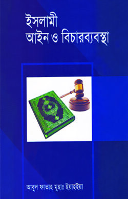 prottasha_app Books