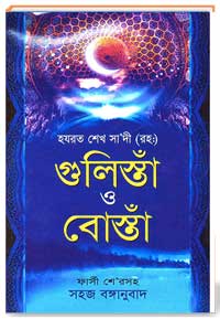 prottasha_app Books