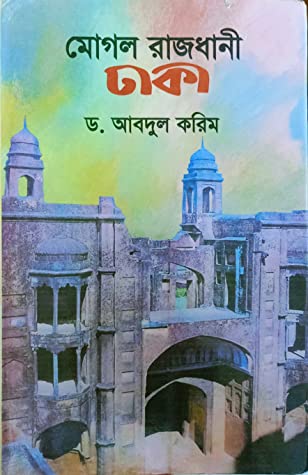 prottasha_app Books
