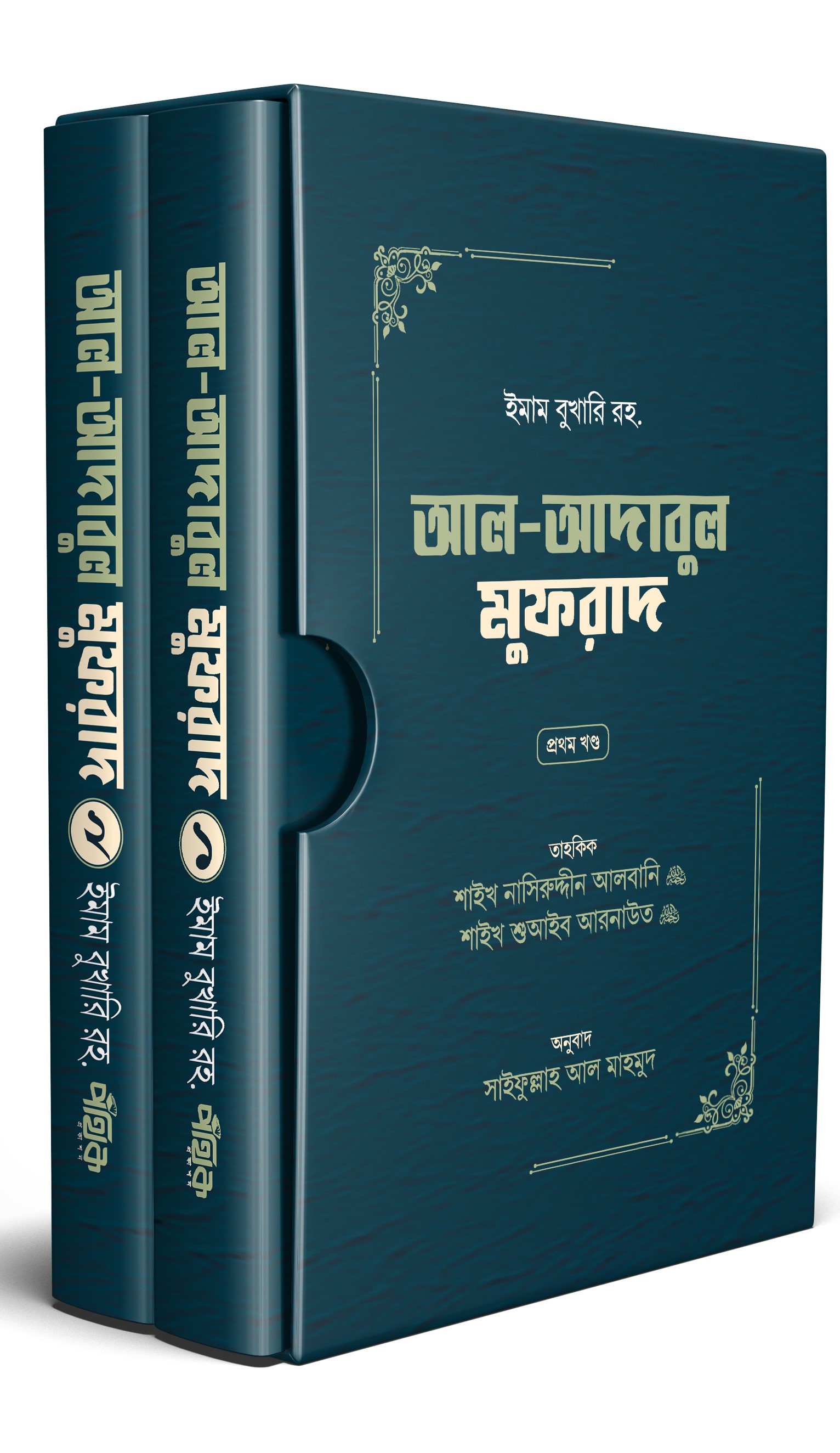 prottasha_app Books