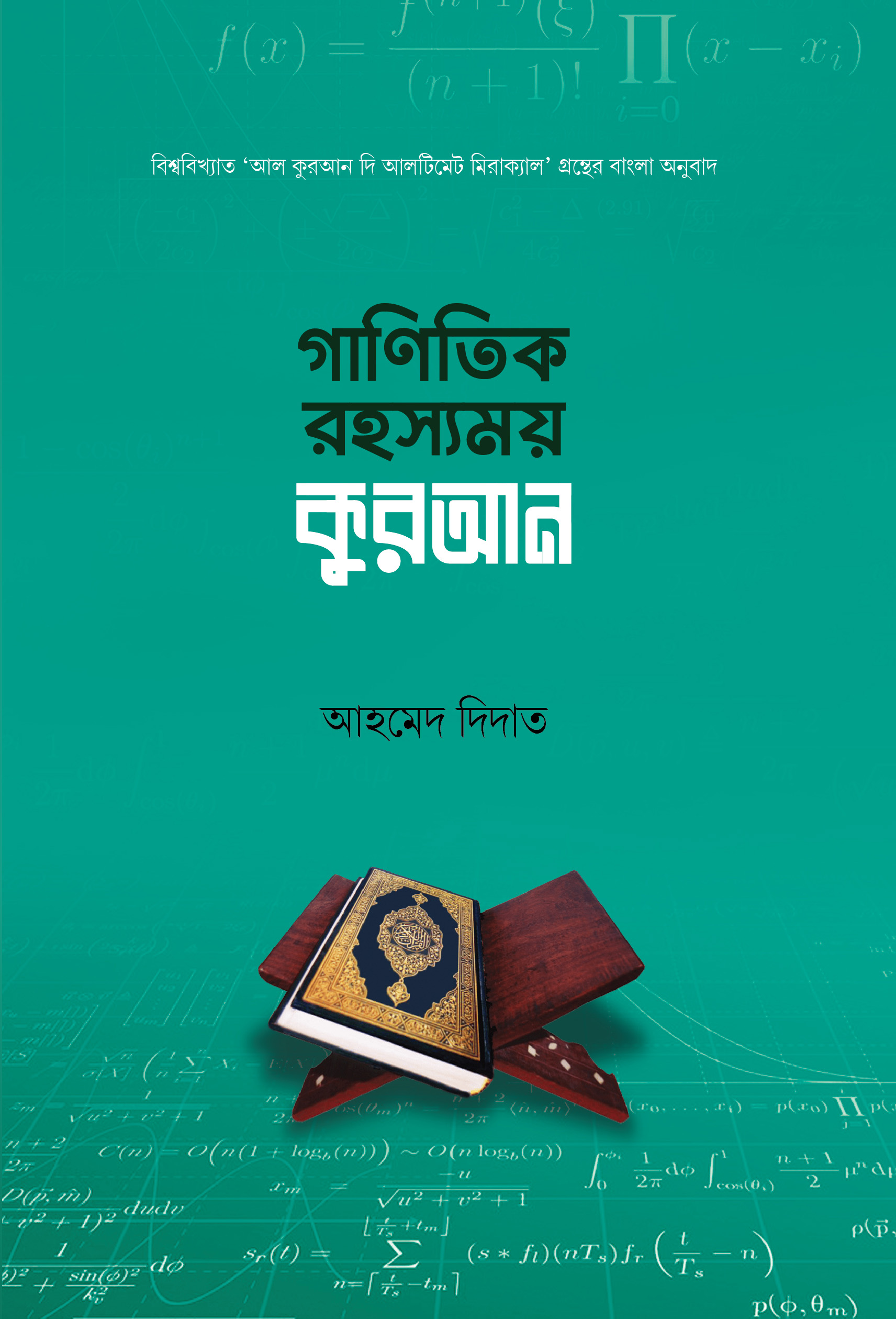 prottasha_app Books