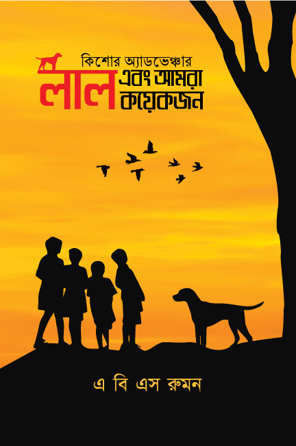 prottasha_app Books