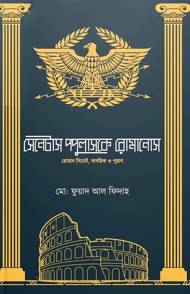 prottasha_app Books