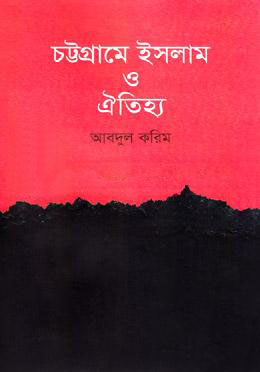 prottasha_app Books