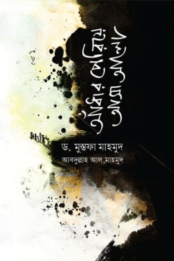 prottasha_app Books