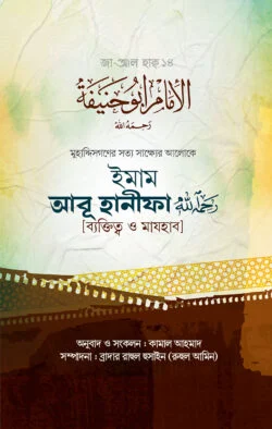 prottasha_app Books