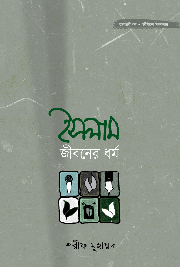 prottasha_app Books