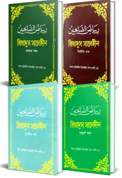 prottasha_app Books