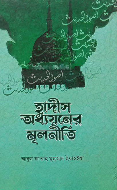 prottasha_app Books