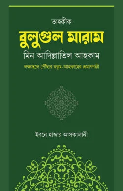 prottasha_app Books