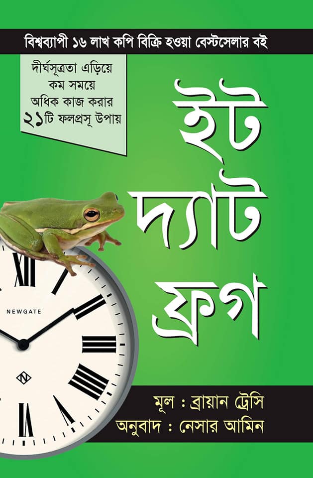 prottasha_app Books