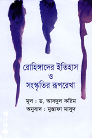 prottasha_app Books
